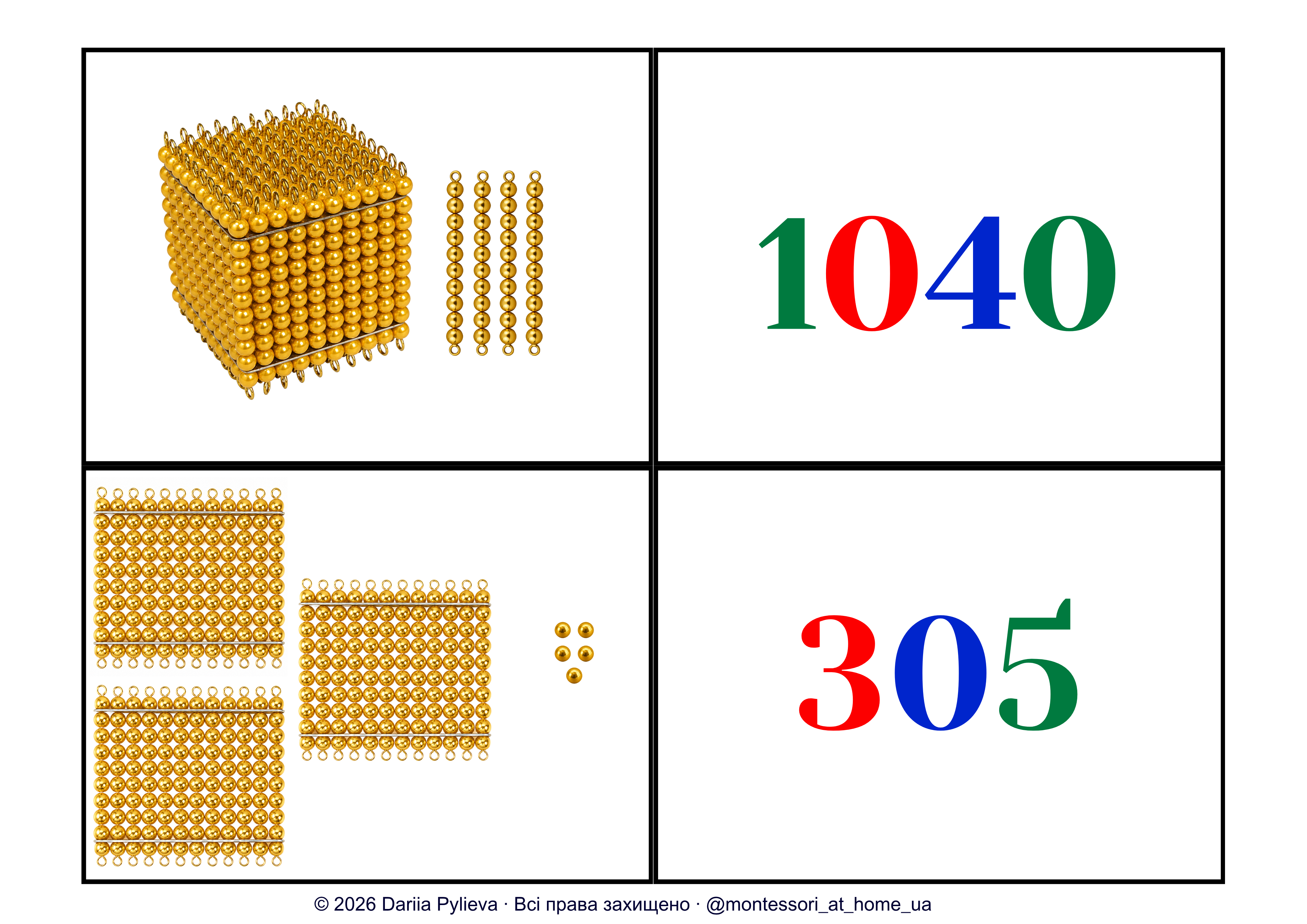 GB Place Value Cards 2.png